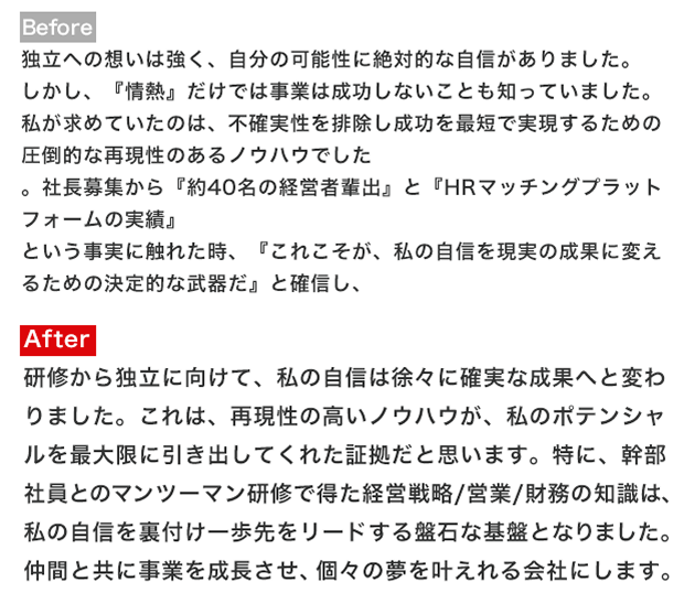 Interview Person 3 Text